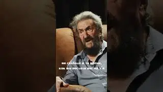 Игорь Губерман о том, как его посадили 