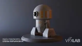 КУРС «3D ARTIST». КУРСОВЫЕ ПРОЕКТЫ ЕЛЕНЫ КИРЬЯНОВОЙ.