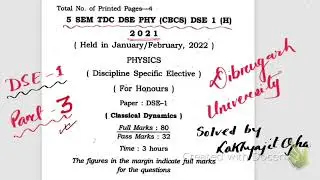 Classical Dynamics 2021 5th SEM Dibrugarh University solved paper