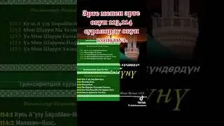 Алхамдулиллох Мусулмонлар учун дуо