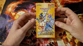 Pokémon VSTAR Universe Japanese Booster Box Opening! 🔥🔥🔥
