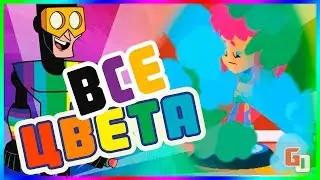 Teeny Titans 2 GO! Figure ● ВСЕ ПОКРАСКИ (ч.3) ● iOS ⁄ Android ● Gameplay