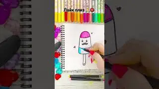Рисунок для Папы!