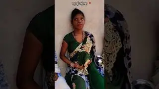 पहाड़ी कोरवा लोगों का गांव घर पहाड़ी कोरवा जनजाति कैसे रहते हैं #shorts #cg #paharikorwa #mahila