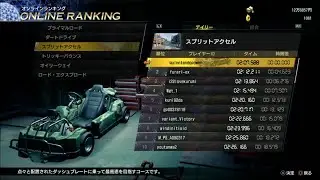 Yakuza 7 - Dragon Kart Track 3 World Record