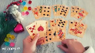 2024 НОВЫЙ ГОД ❗🎄КАКИЕ СЧАСТЛИВЫЕ ПЕРЕМЕНЫ ЖДУТ ТЕБЯ УЖЕ СОВСЕМ СКОРО? 🧙‍♀️🌟💕ПО СЕКРЕТУ НА ЛЮБОВЬ