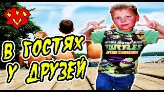 SuperMax В ГОСТЯХ У ПОДРУЖКИ / SuperMax VISITING girlfriend