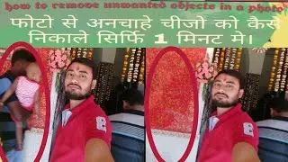 How to remove unwanted objects in a photo