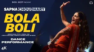 Bola Boli | Sapna Choudhary Dance Performance | Delhi | New Haryanvi Song 2025 