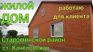 RESIDENTIAL BUILDING for 2 million 500 thousand rubles / Starominsky district, Kanelovskaya stati...