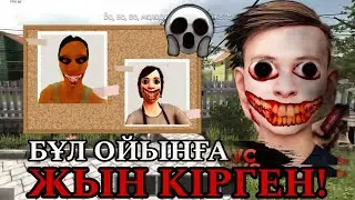 ШОК😱!ЖЫН КІРГЕН ҚОРҚЫНЫШТЫ ОЙЫНҒА АШЫ ШЫНДЫҚ😨💀№1