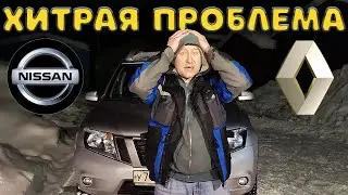 Он чуть не взорвал мне голову ! Рено Дастер ( Ниссан Террано ) глохнет на горячую .