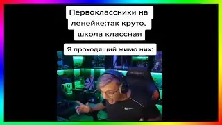 тик ток первокласники на линейке