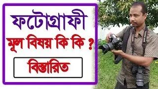 photography  Details about the main topic Photovision