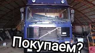 Дальнобой. А не купить ли нам ещё один грузовик? Как думаете?