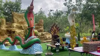 ธัญญ่า อาร์สยาม รำบวงสรวงพญานาค ไหว้ไอ้ไข่นำโชค อุทยานปทุมนาคราช อ.เมืองสรวง จ.ร้อยเอ็ด