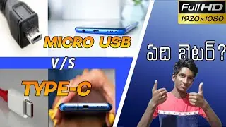 Difference between Micro USB & Type - C  Cables || In Telugu || Techy Josh ||