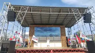 День России 12.06.24