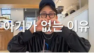 fat husband ㅎㅎㅎㅎ