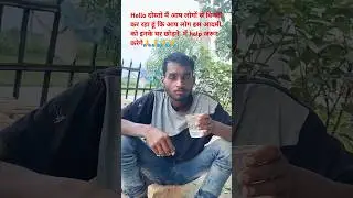 🙏🙏🙏🙏🙏🙏🙏please help 
