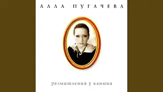 Королева
