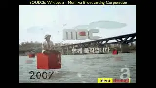 MBC (South Korea) ident 2007