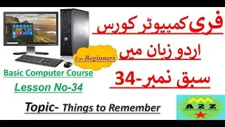 Lesson 34 | Computer Learning Course in Urdu / Hindi | کمپیوٹر کورس اردو زبان میں
