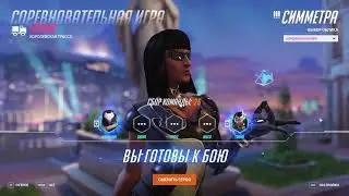 Overwatch-2 SYMMETRA 2023