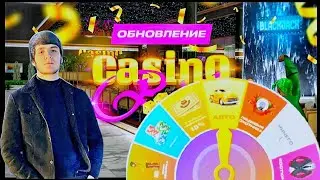 ПРОКРУТИЛ РУЛЕТКИ и ВЫБИЛ КАДИЛЛАК?!