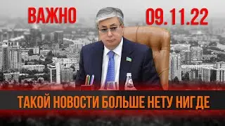ЭТО НОВОСТЬ ТОЛЬКО У НАС -больше никто вам ЭТОГО не покажет!