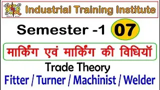 marking media in mechanical trade | types of marking media | uses of marking media |