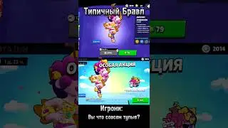 #рекомендации #brawlstars #шортс #shorts #рек #тренды