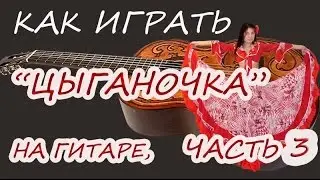 Как быстро и легко научиться играть на гитаре 
