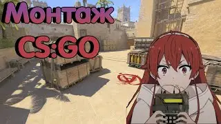 Estrelar (Remix) | CS:GO