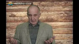 Боль в отношениях. Почему мы ее создаем?