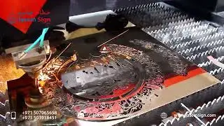 Calligraphy Laser Cutting