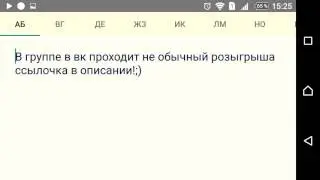 Конкурс в Вк!