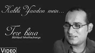 कभी यादों में आऊं कभी ख्वाबों में आऊं, Kabhi yaadon mein aaun kabhi khwabon mein तेरे बिना ❤💞💋💯💝