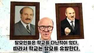 탈모 유전자들의 학교생활 모음