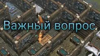 Важный вопрос. Фрост борн