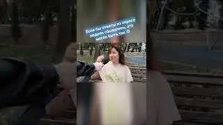 Аккуратнее с желаниями :D 