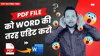 Edit PDF Like MS Word | पीडीऍफ़ को एडिट करना सीखें | Free PDF Editor | SwifDoo PDF