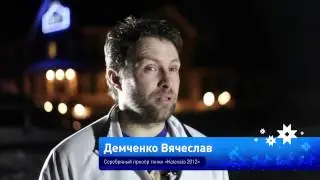 KALEVALA 2012 Гонка на собачьих упряжках