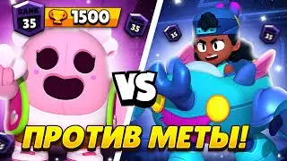ПУШ СПАЙКА В СОЛО ШД НА 1500🏆 1150+ ⭐СТРИМ BRAWL STARS⭐