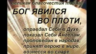 ДОКАЗАТЕЛЬСТВА ТРИЕДИНСТВА БОГА.Новый Завет.