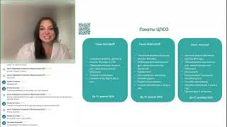 Новая платформа ЦПСО — все что нужно для семейного и заочного обучения с 1 по 11 класс