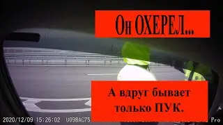 ДПС Крым Операция Зима20, А у меня был наркотик (в описании). Знание законов РФ полный НОЛЬ.