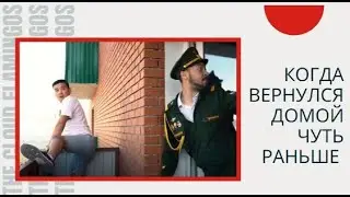 ЧИВА 03 | КОГДА РАНО ВЕРНУЛСЯ С РАБОТЫ | ФЕДОРЫЧ