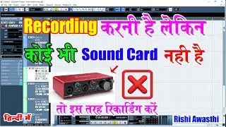 How To Fix No Audio Problem In Cubase | Vocal Recording With Asio4all Driver | Rishi Awasthi
