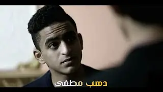دهب مطفى - فيلم قصير